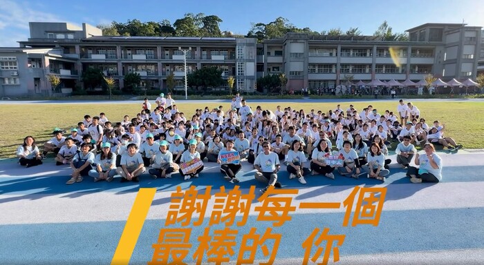 賀 ! 寶山國中暨莒光分部七十週年校慶圓滿成功圖片